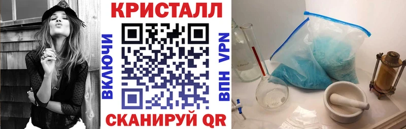Купить закладки  Ялуторовск  АМФ 97% 