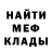 Метадон белоснежный deleriumx