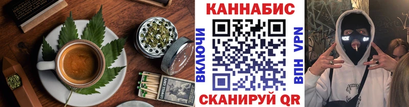 Canna-Cookies марихуана  Купить где  Ялуторовск 