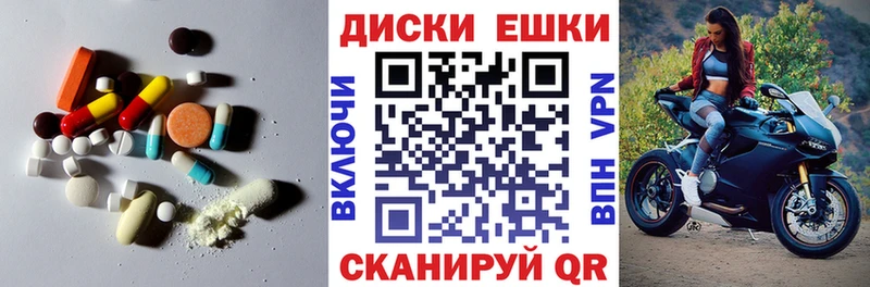 Купить закладки  Ялуторовск  Ecstasy VHQ 
