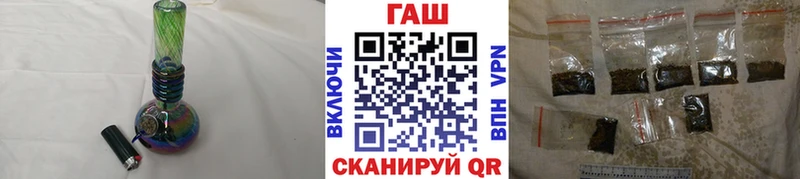 ГАШ гарик Купить Ялуторовск