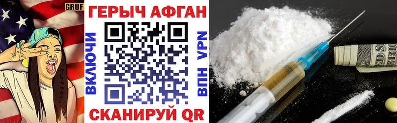 Героин белый  Купить где  Ялуторовск 