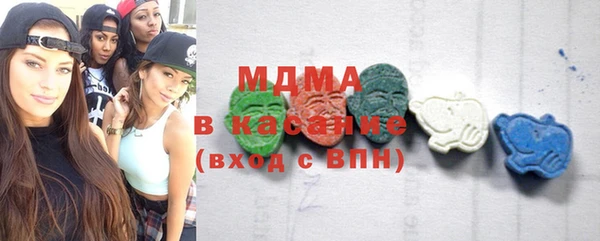 MDMA Premium VHQ Инта