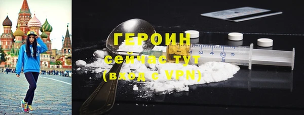 MDMA Premium VHQ Инта