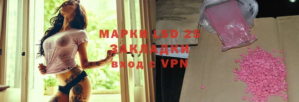 MDMA Premium VHQ Инта