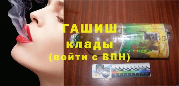 MDMA Premium VHQ Инта