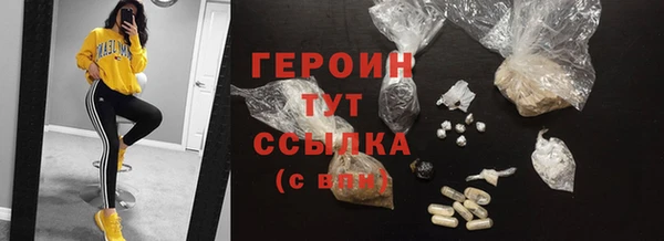 MDMA Premium VHQ Инта