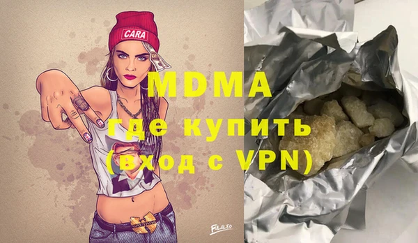 MDMA Premium VHQ Инта