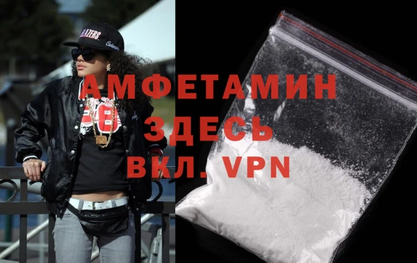 MDMA Premium VHQ Инта