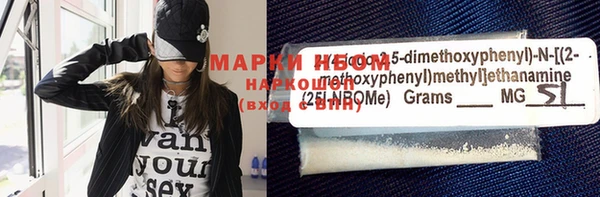 MDMA Premium VHQ Инта