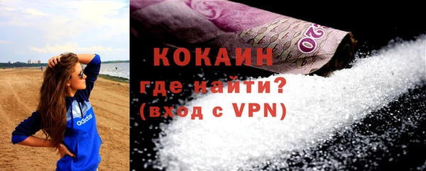 MDMA Premium VHQ Инта