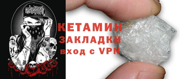 MDMA Premium VHQ Инта