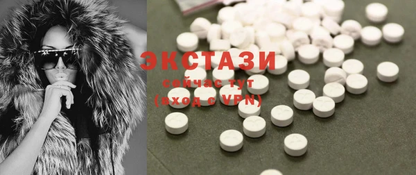 MDMA Premium VHQ Инта