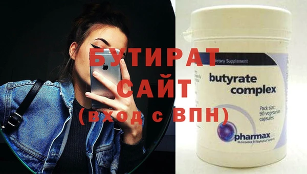 2c-b Инсар