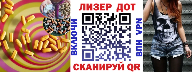 LSD-25 экстази ecstasy  Купить где  Ялуторовск 