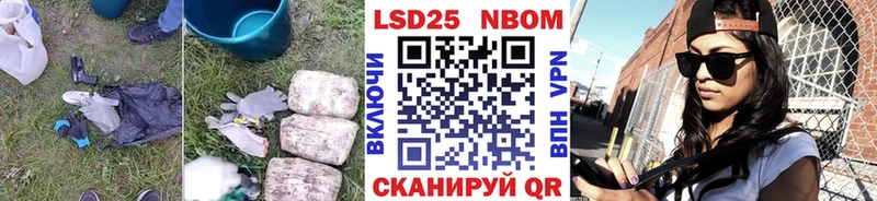 Лсд 25 экстази ecstasy Ялуторовск