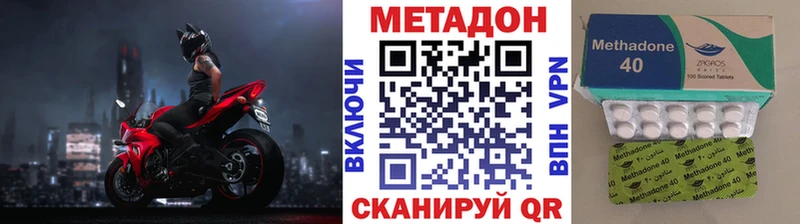 МЕТАДОН белоснежный  Купить закладки  Ялуторовск 