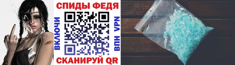 Купить  Ялуторовск  Метамфетамин винт 