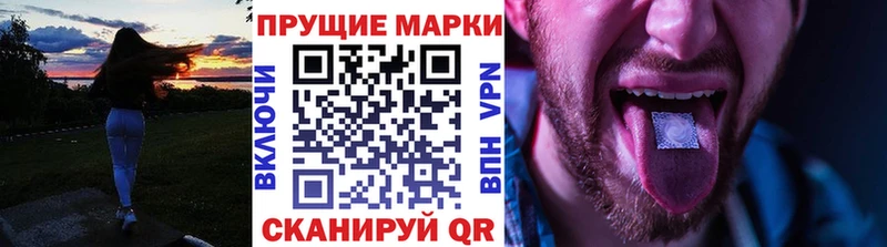 Купить где Ялуторовск Марки 25I-NBOMe 1,5мг