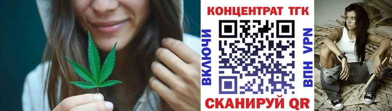 Купить закладки  Ялуторовск  Дистиллят ТГК вейп 
